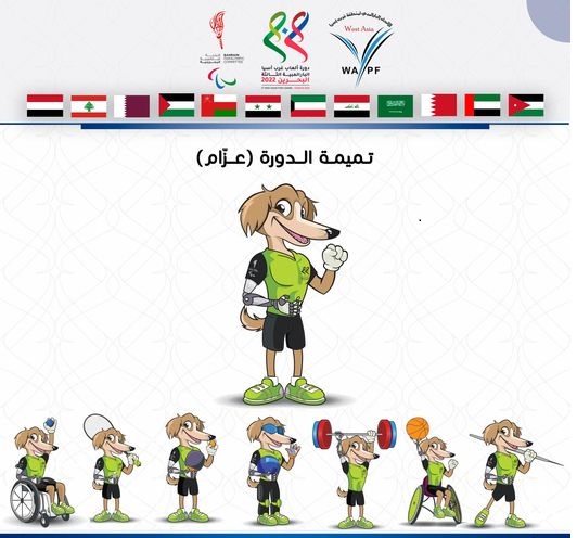 صورة لتميمة الإلعاب البارلمبية في البحرين
