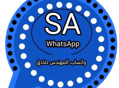 شاب يمني يطور نسخة واتساب تحل مشاكل اشتكى منها المستخدمون.
