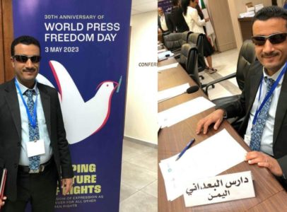 المركز الإعلامي لذوي الإعاقة يشارك في المؤتمر الإقليمي لحرية الصحافة في بيروت.